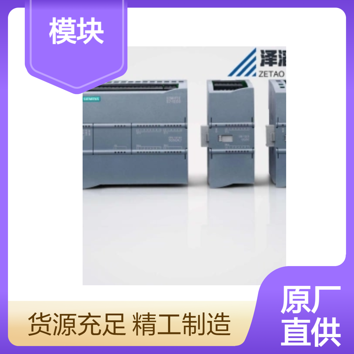 6SE7032-3HH84-1BH0 西门子 标准化模块 ABO