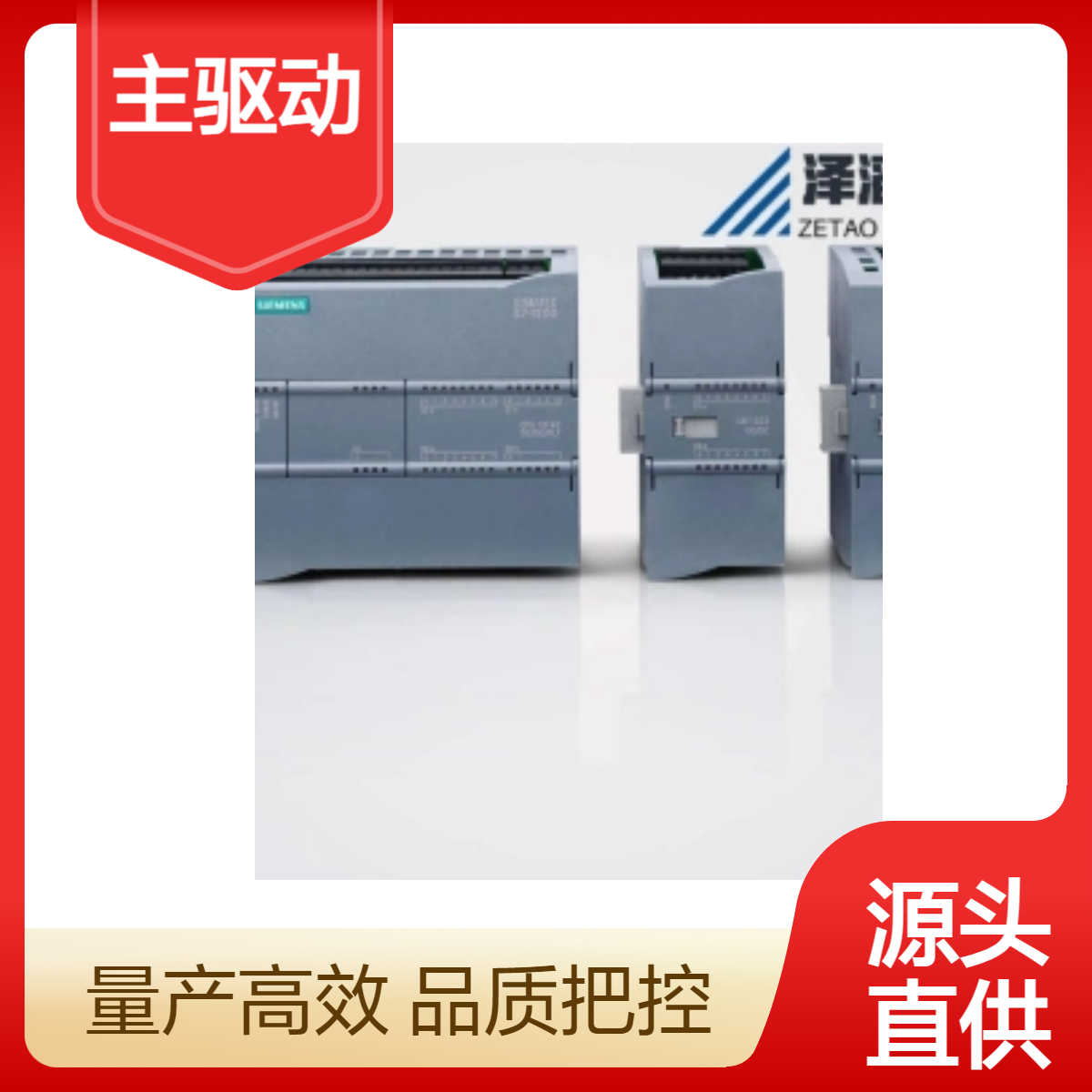 6SE7032-1HB87-2DA1 西门子 SINAMICS/ SIMOVERT 主驱动