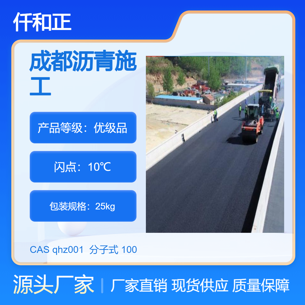 沥青路面施工厂家 工业园区路面改造 柏油路施工单位