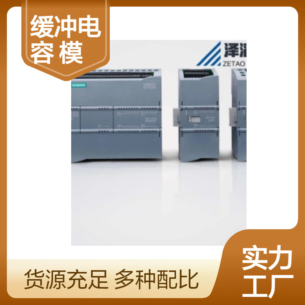 6SE7031-4FE85-1JA0 西门子 TSE-缓冲电容- 模块 TSE2