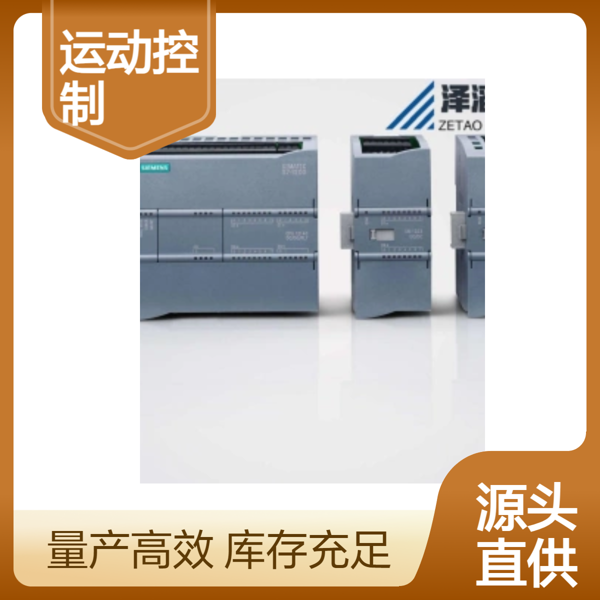 6SE7031-2TF70-ZC43+G91+K80 西门子 SIMOVERT 主驱动运动控制-性能