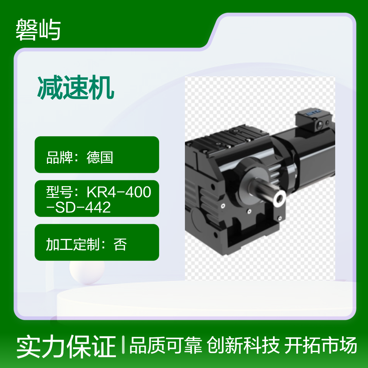 意大利WTK减速机系列：性能优越，带您尽享速度与力量