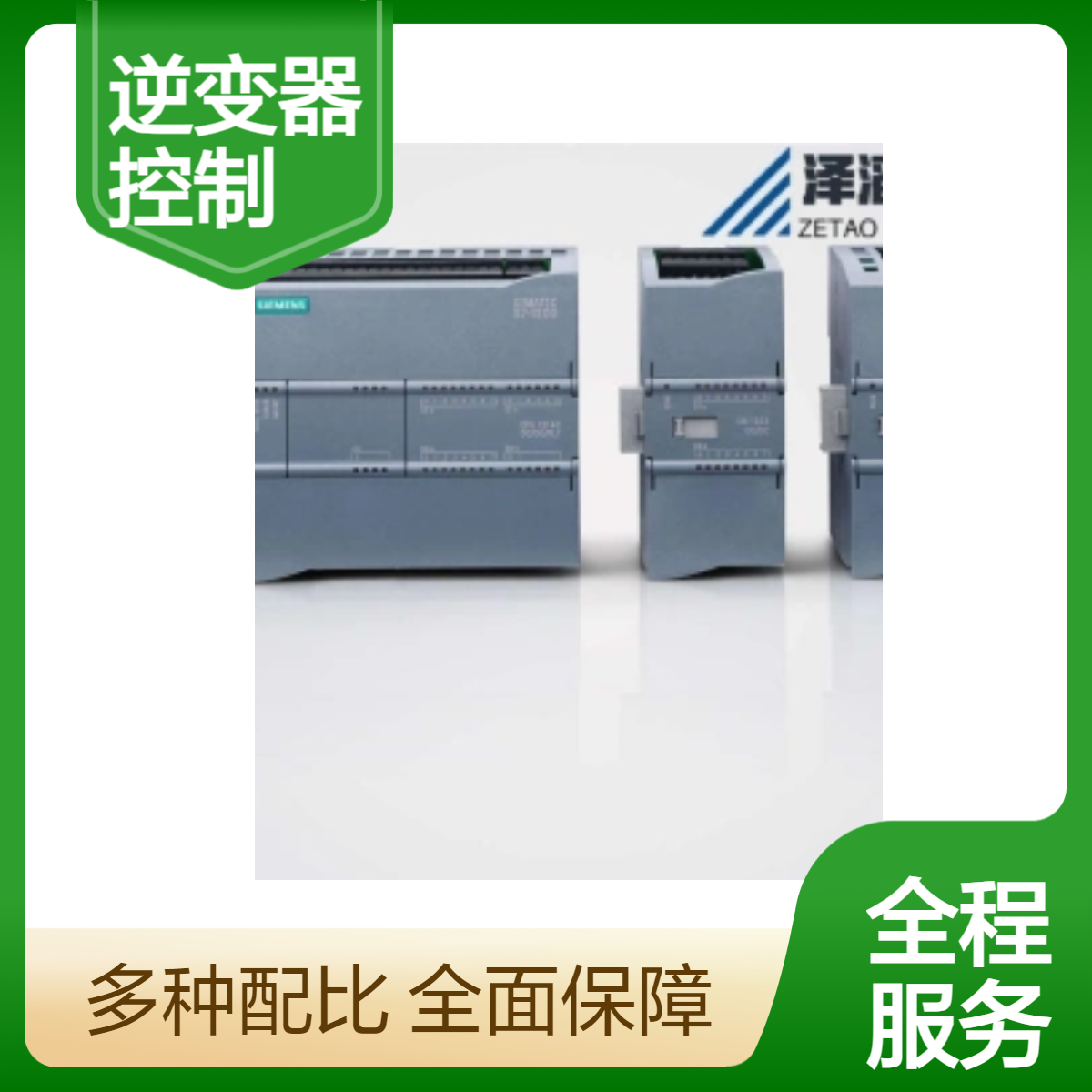 6SE7031-2HG84-1JC2 西门子 SIMOVERT 主驱动 逆变器控制