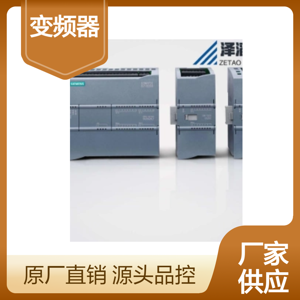 6SE7031-2EF60-Z G91 西门子 SIMOVERT 主驱动 矢量控制 变频器设备