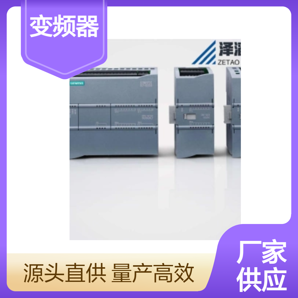 6SE7031-0EE60-ZG91+K80 西门子 SIMOVERT 主驱动 矢量控制 变频器设备