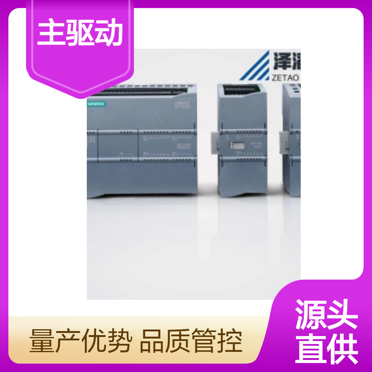 6SE7028-0ES87-2DA1-Z M08 西门子 SIMOVERT 主驱动 制动单元