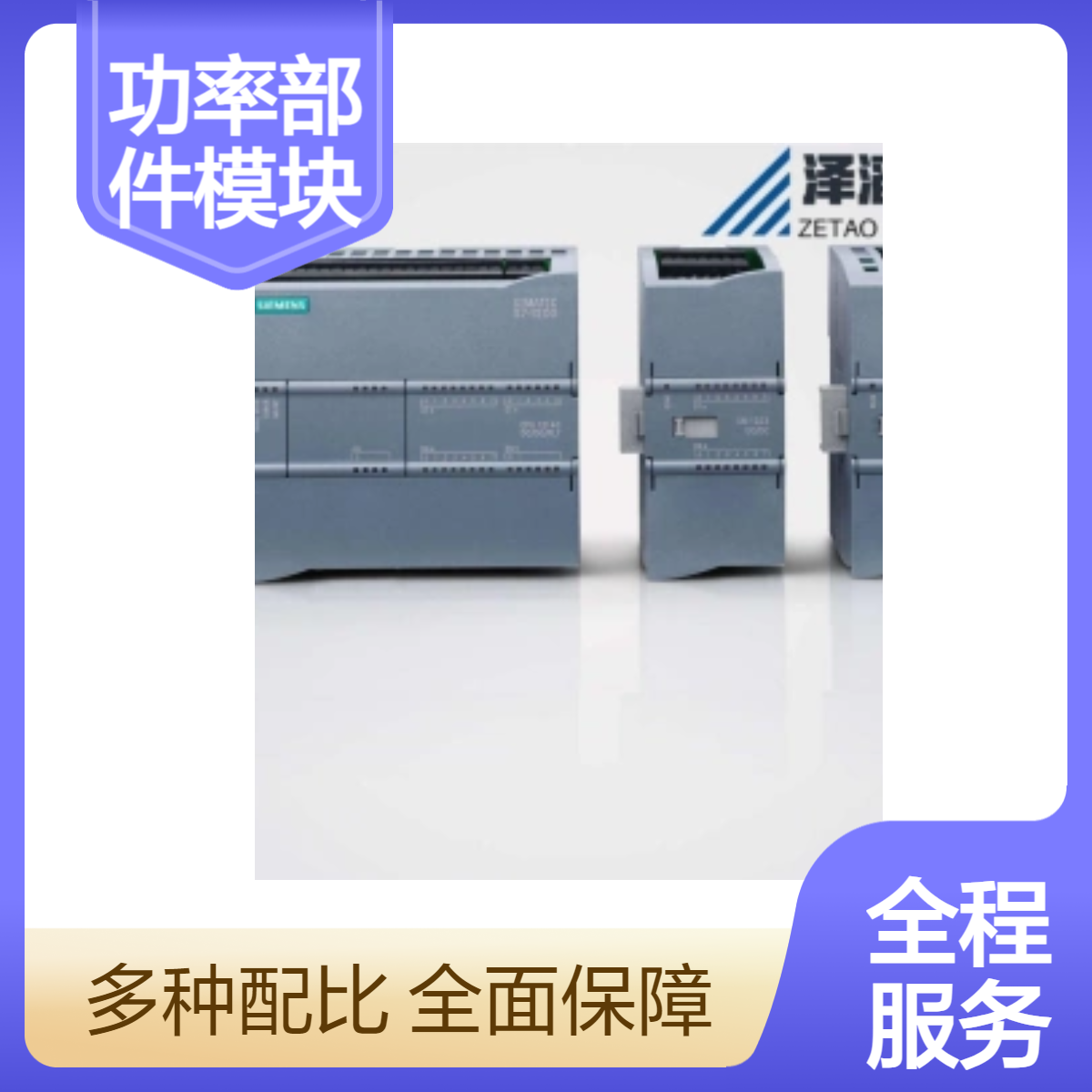 6SE7027-2ED84-6HF5 西门子 SIMOVERT 主驱动 功率部件模块