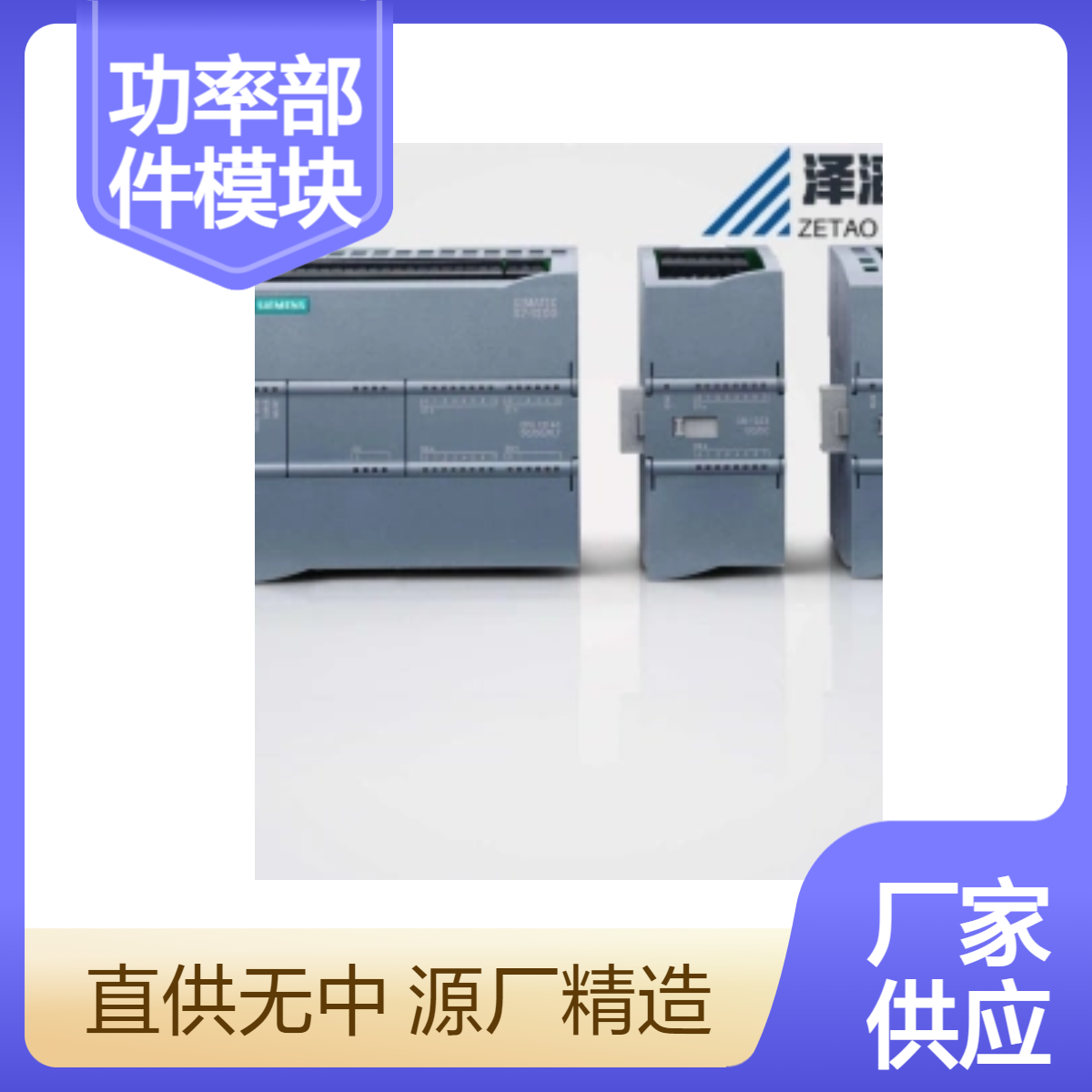 6SE7027-2ED84-1HF3 西门子 SIMOVERT 主驱动 功率部件模块