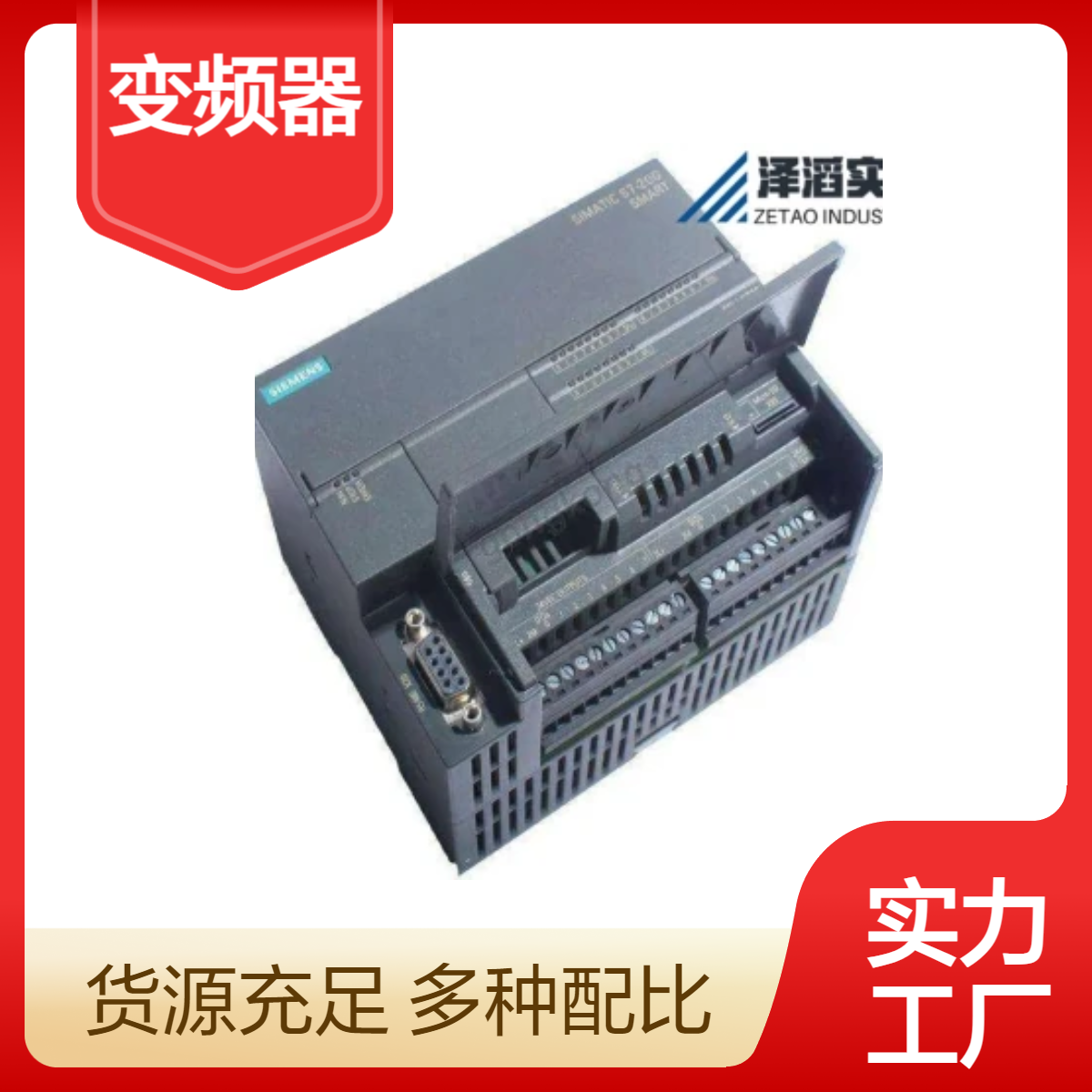 6SE7027-2ED61-ZG91+K8 0西门子 SIMOVERT 主驱动 矢量控制 变频器设备