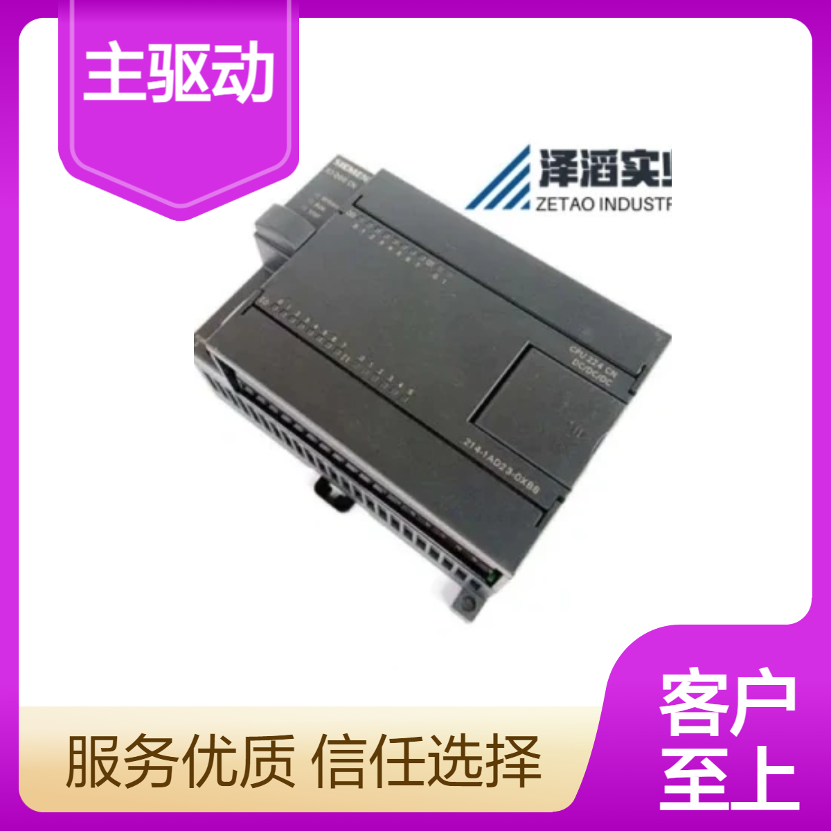 6SE7026-0TD71-ZC43+G91+K01+K11+F01 西门子 SIMOVERT 主驱动