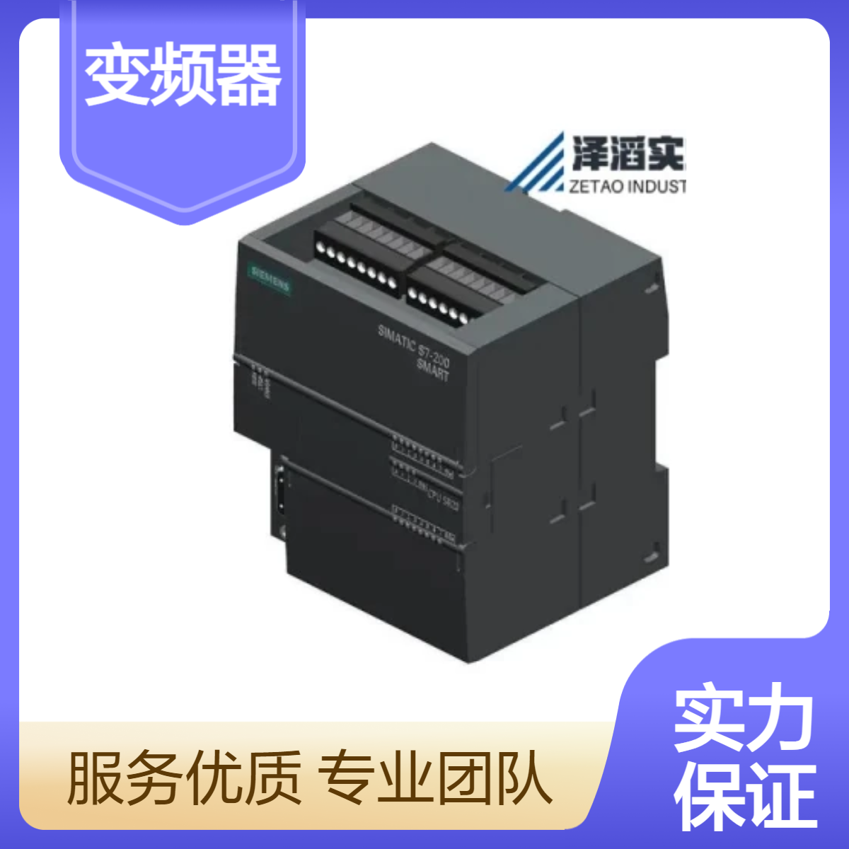 6SE7026-0ED61-ZG93 西门子 SIMOVERT 主驱动 矢量控制 变频器设备
