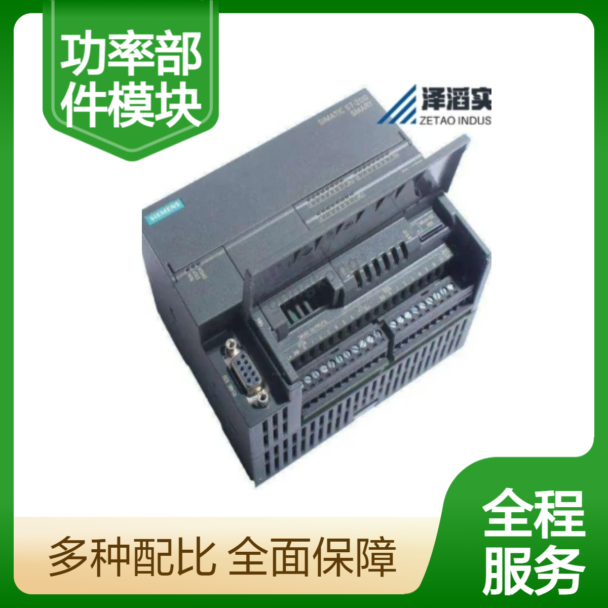6SE7024-7ED84-1HF5 西门子 SIMOVERT 主驱动 功率部件模块