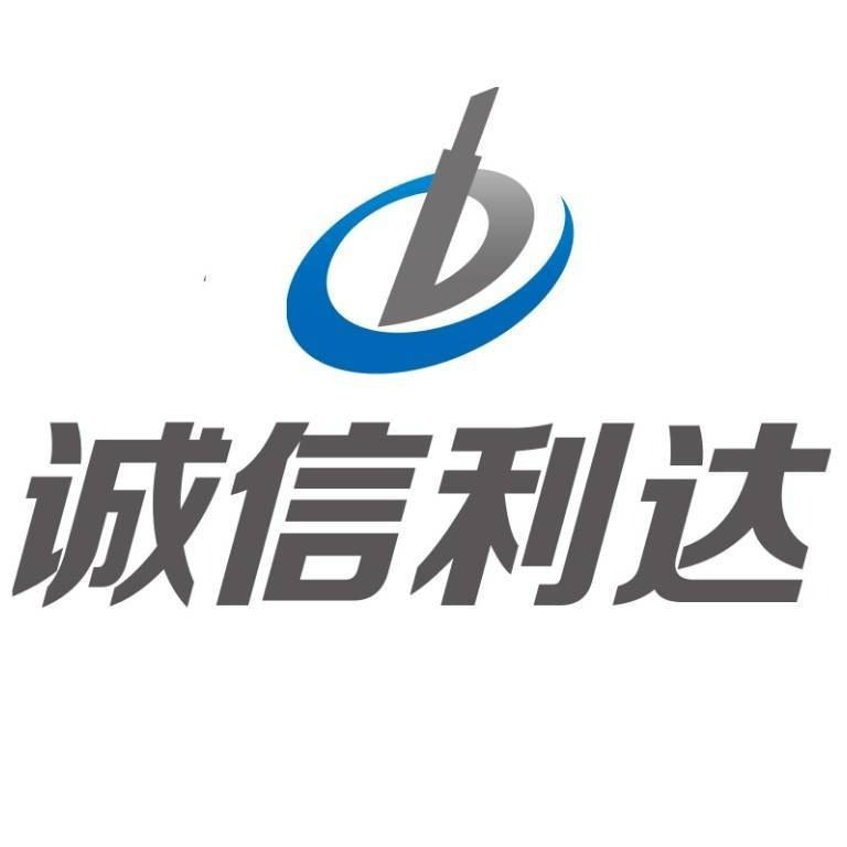 诚信利达(天津)汽车零部件有限公司