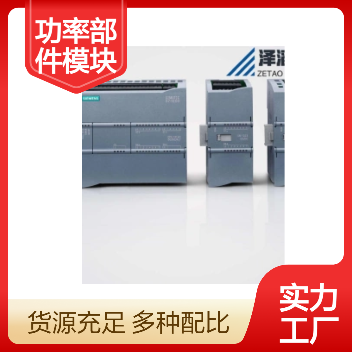 6SE7021-8EB84-1HF3 西门子 SIMOVERT 主驱动 功率部件模块