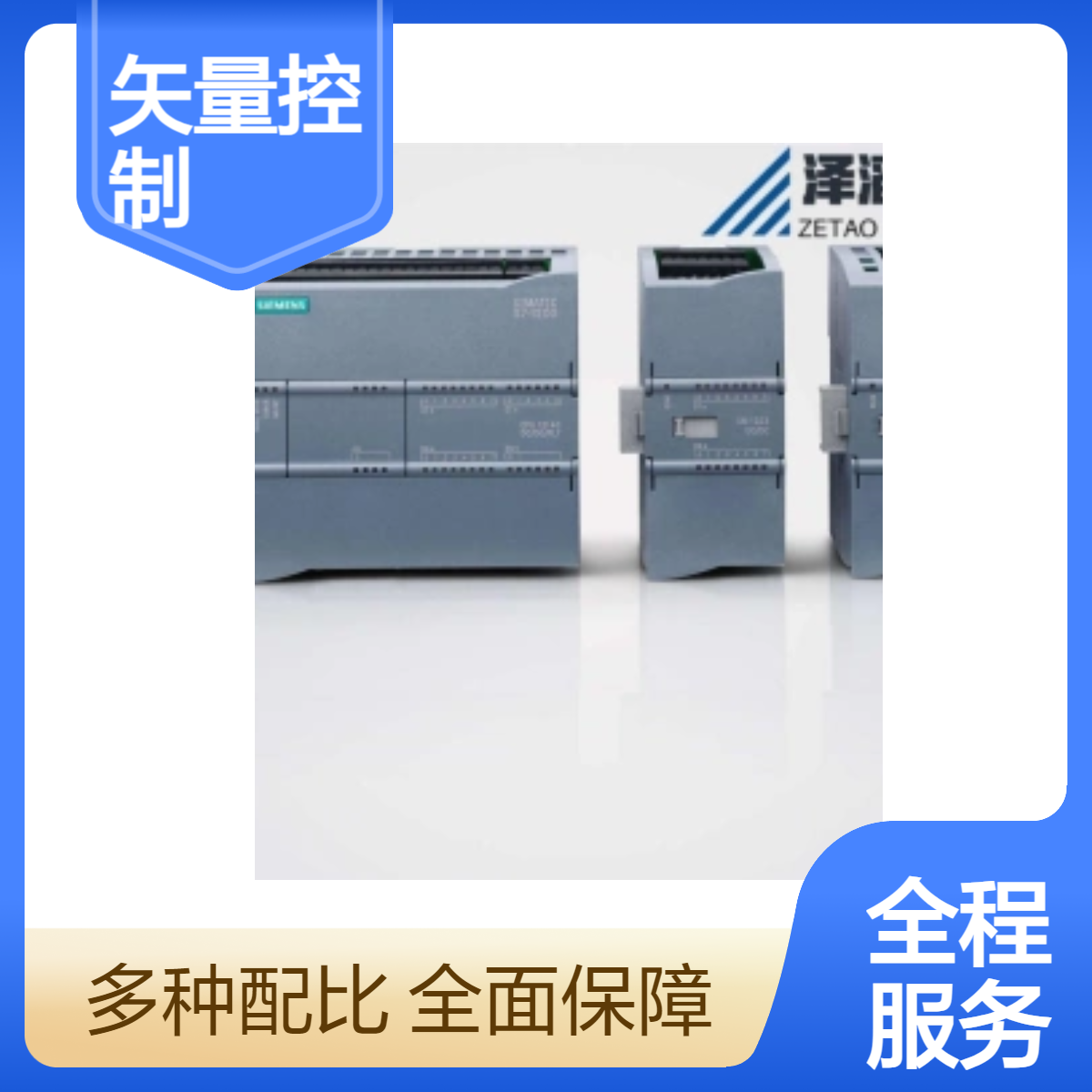 6SE7021-3TB61-ZG44+G91+K01+K11 西门子 SIMOVERT 主驱动 矢量控制
