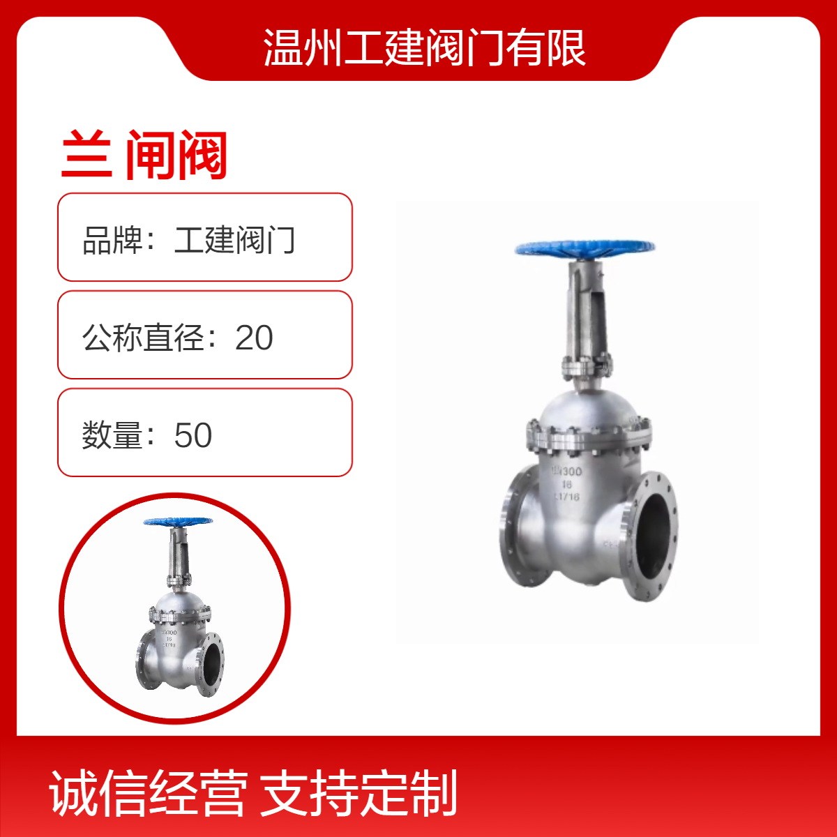 HG20592材质304化工部法兰不锈钢闸阀型号Z41W-16P