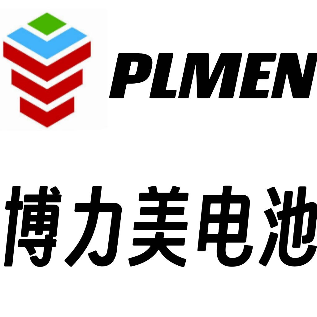 深圳市博力美电池有限公司 - 公司logo