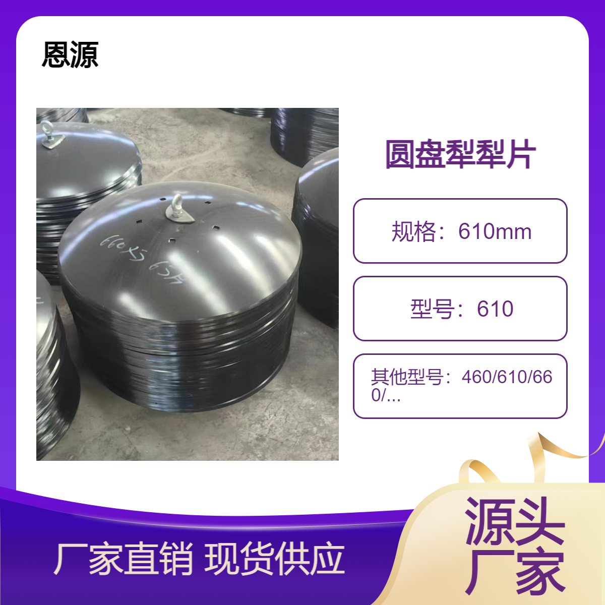 圆盘配件 厂家批发供应 锰钢犁片 农用耕整圆盘犁