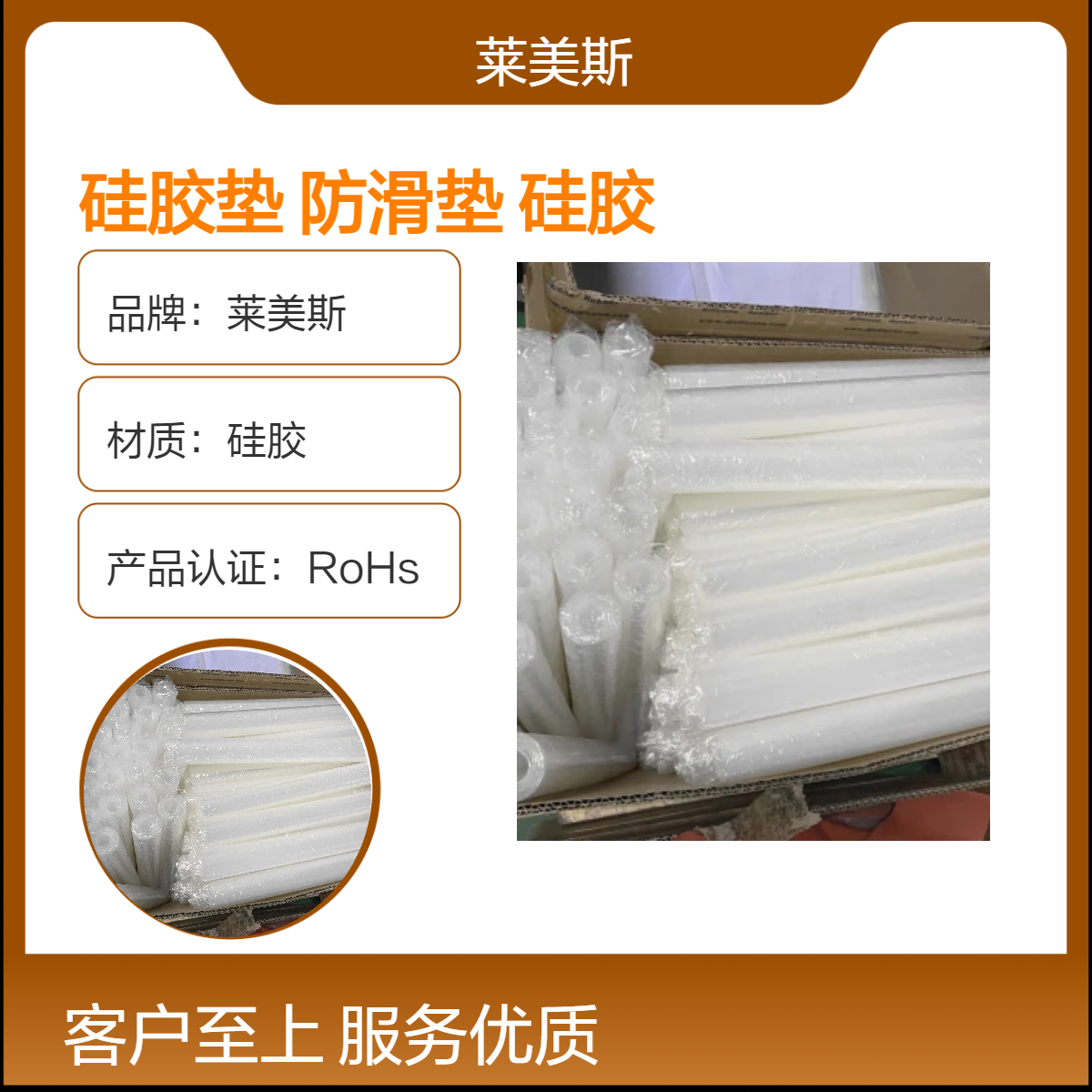 定制硅胶垫 乳白色实心硅胶透明防滑垫 耐磨防水硅胶片