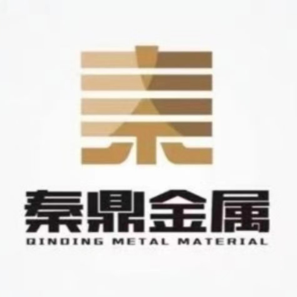 江苏秦鼎金属材料有限公司