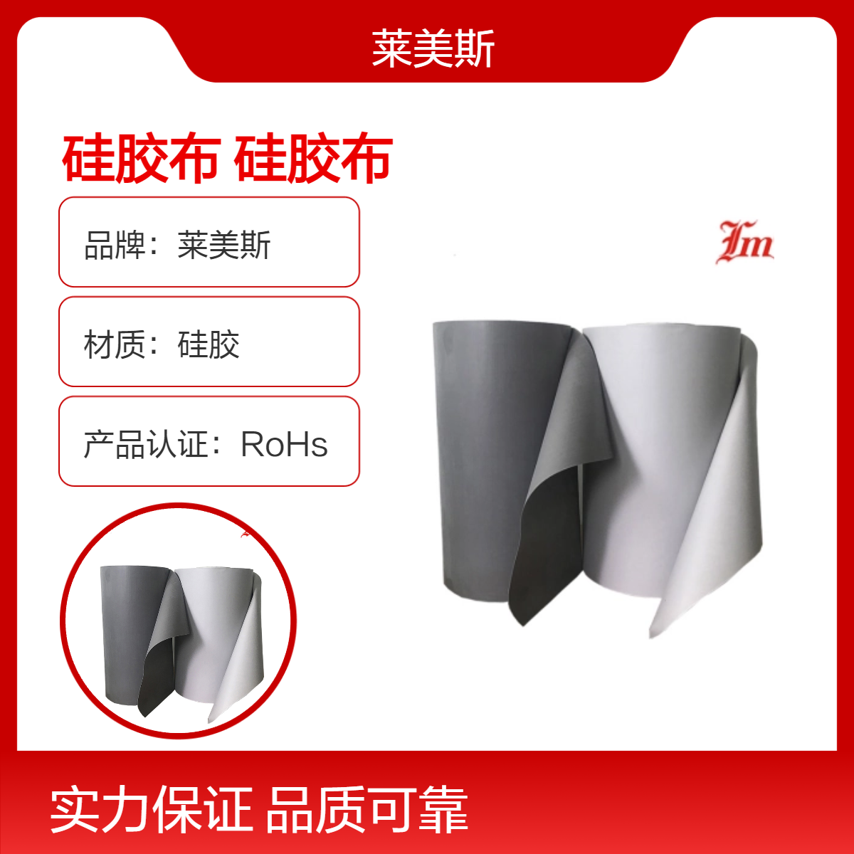 一面生一面熟非均匀硫化硅胶布 橘色加热元件玻纤硅胶垫