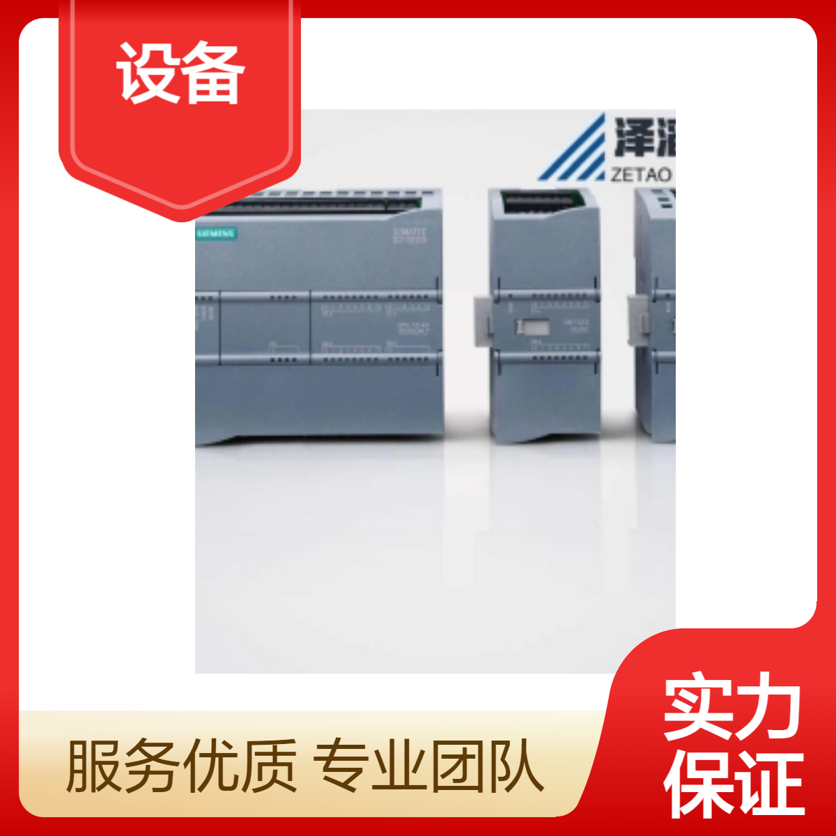 6SE7021-0EA51 西门子 SIMOVERT 主驱动 运动控制紧凑型设备