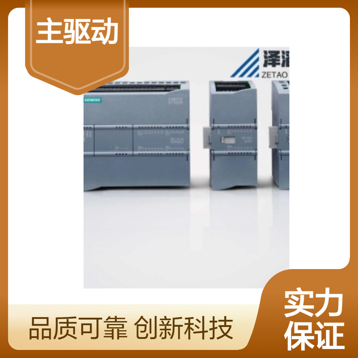 6SE7016-1TA71-ZC43+G95+K01+K11+F01 西门子 SIMOVERT 主驱动