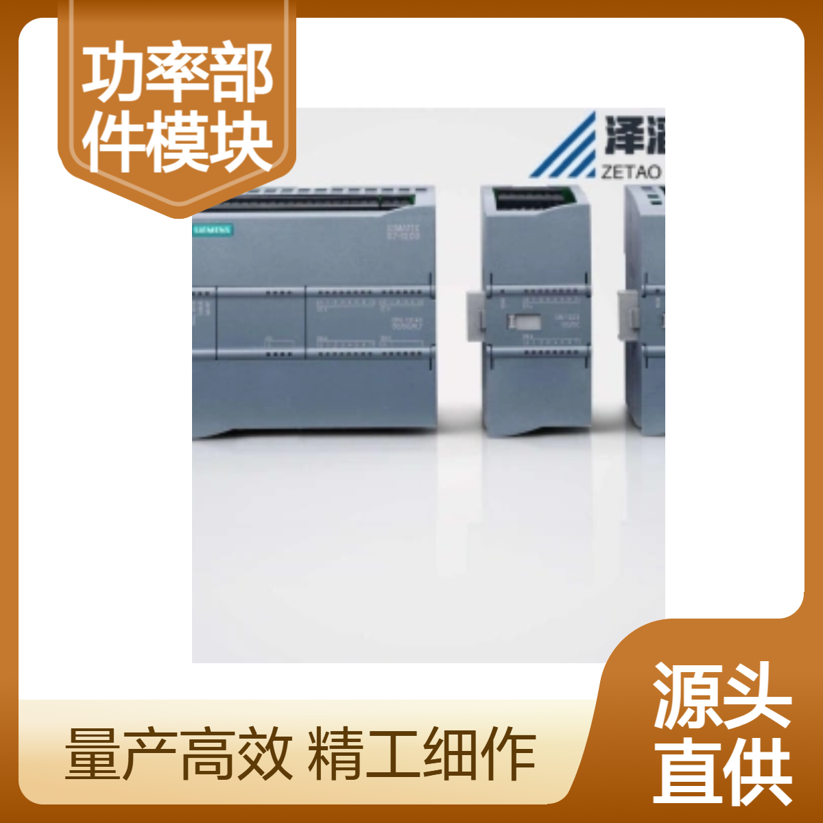 6SE7016-1EA84-1HF3 西门子 SIMOVERT 主驱动 功率部件模块