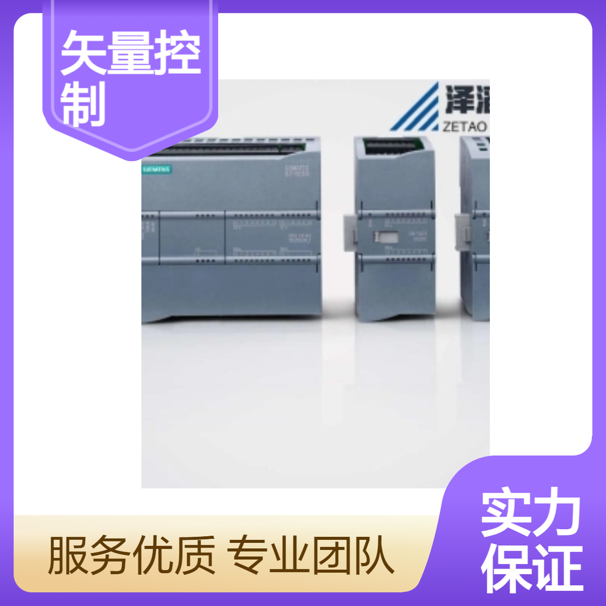 6SE7016-1EA51-ZF01+G15+C43+K11+K01 西门子 主驱动 矢量控制