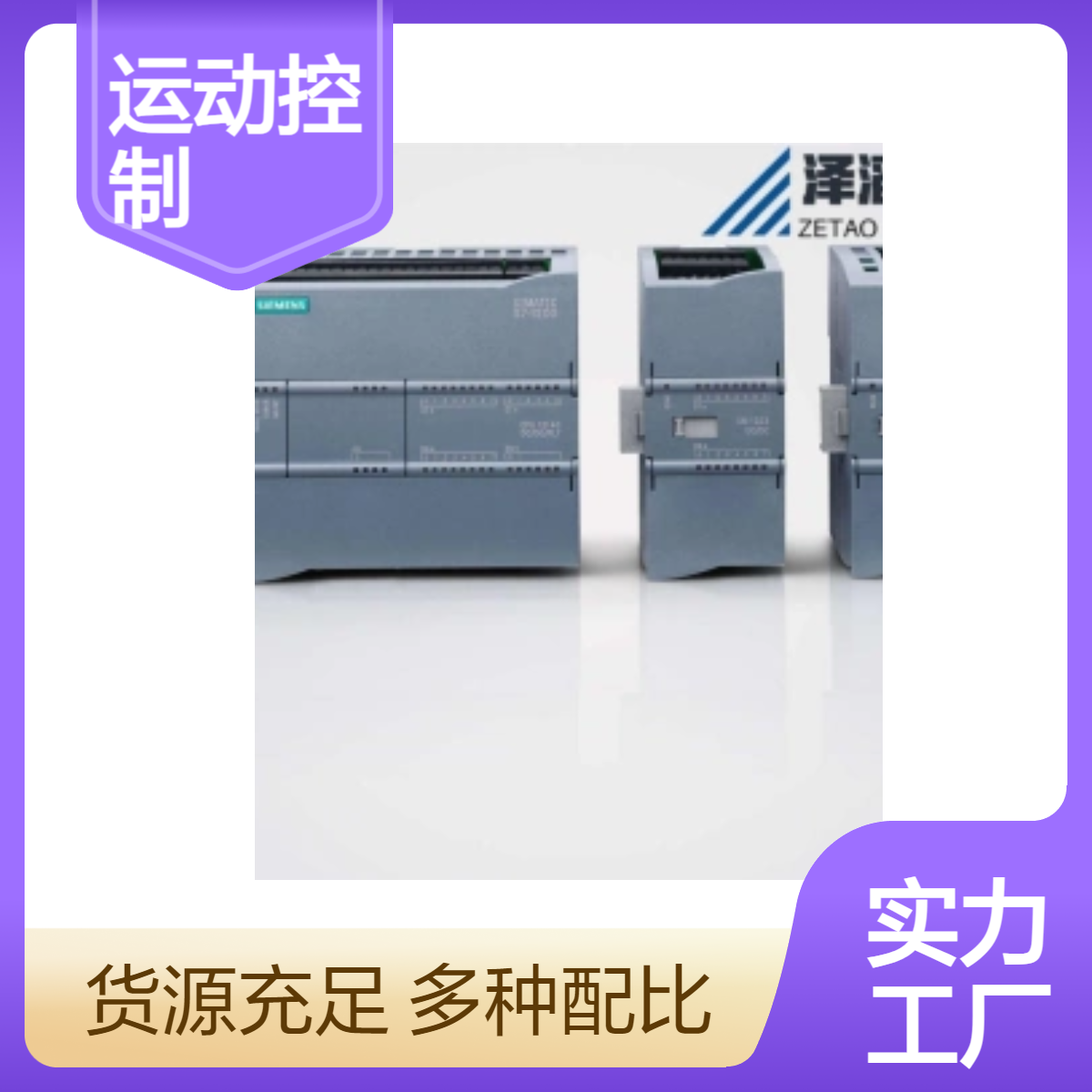 6SE7016-0TP50-ZG91C23F01 西门子 SIMOVERT 主驱动 运动控制