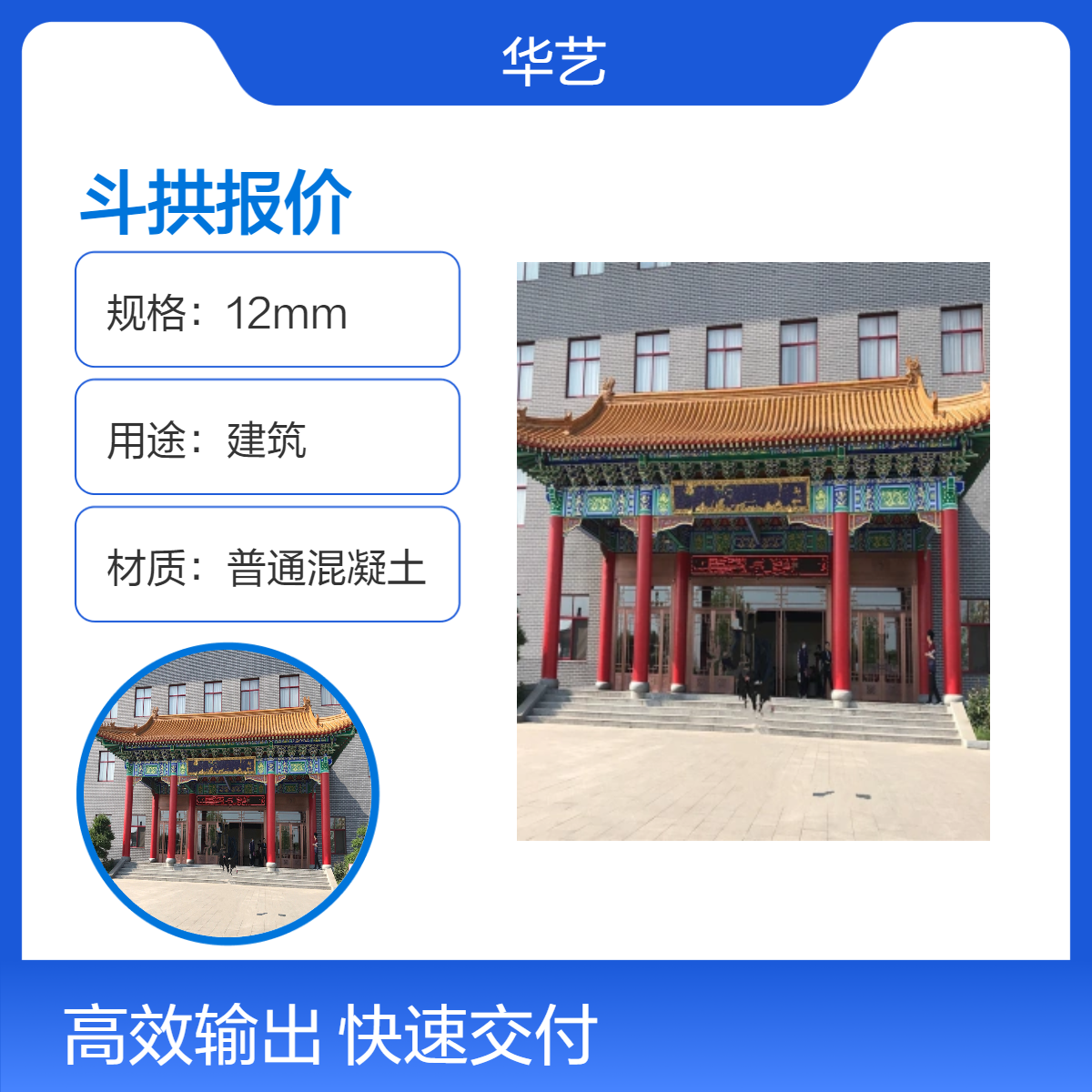 双层古建凉亭斗拱厂家 实木斗拱制作 仿古构件