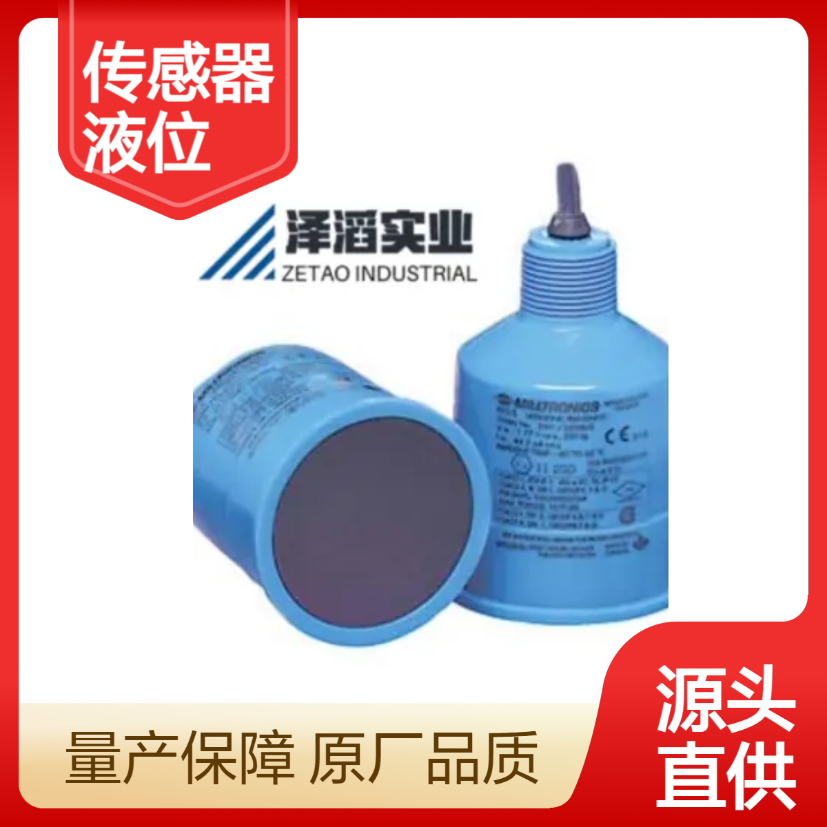 7ML1106-2BA20-0A 西门子 Echomax XRS-5 传感器 超声波液位计