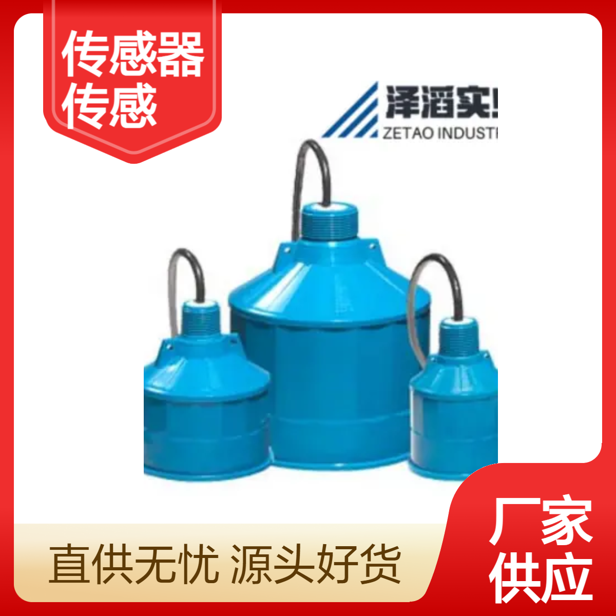 7ML1115-0EA30 西门子Echomax XPS-10 传感器：高频 超声波传感器
