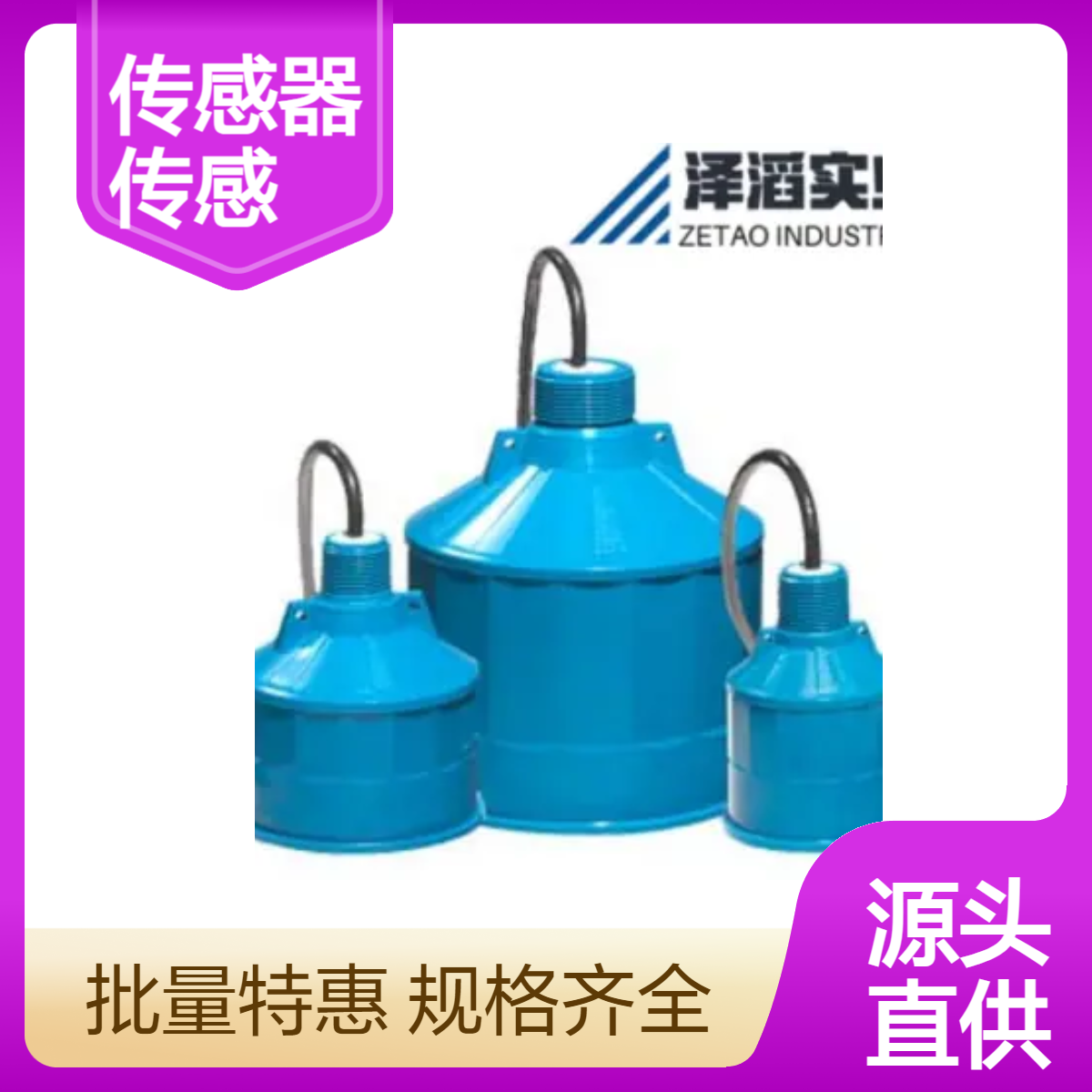 7ML1115-2CC30 西门子 Echomax XPS-10 传感器：高频 超声波传感器