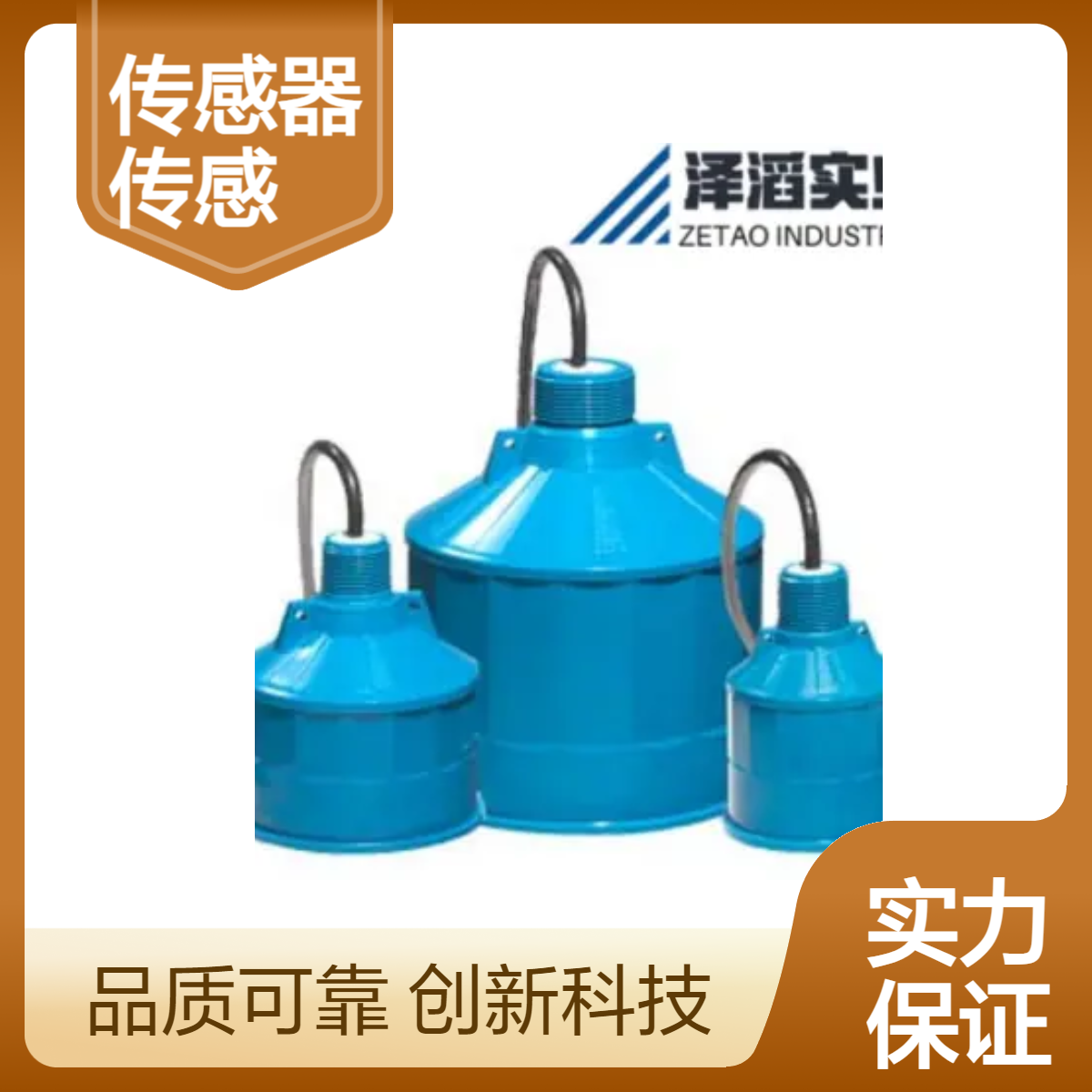 7ML11152KF30 西门子 Echomax XPS-10 传感器：高频 超声波传感器