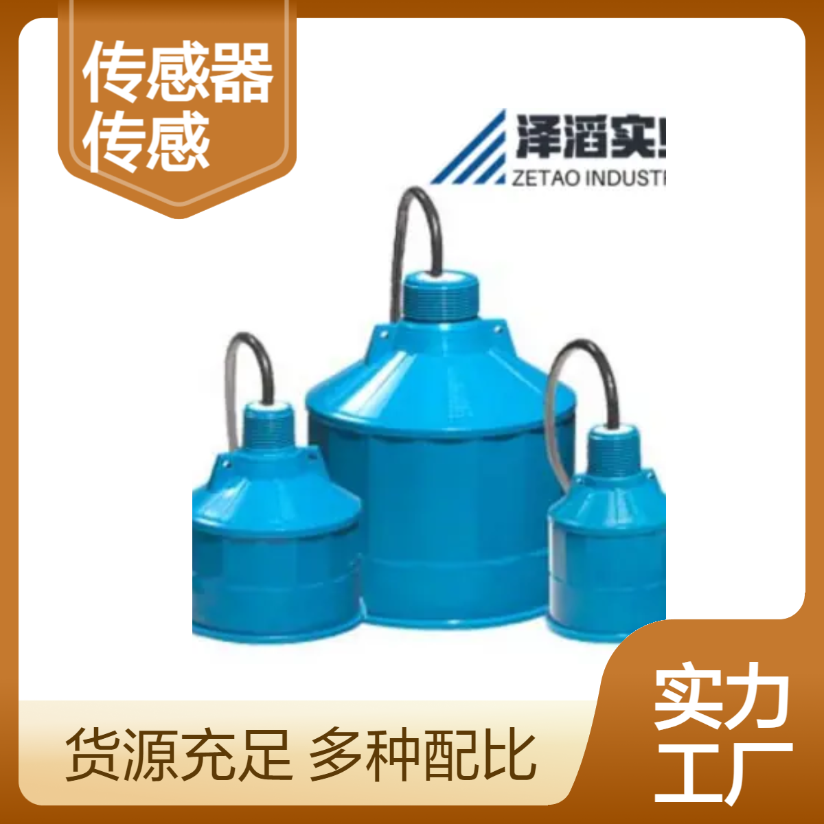 7ML1115-2KF30 西门子 Echomax XPS-10 传感器：高频 超声波传感器