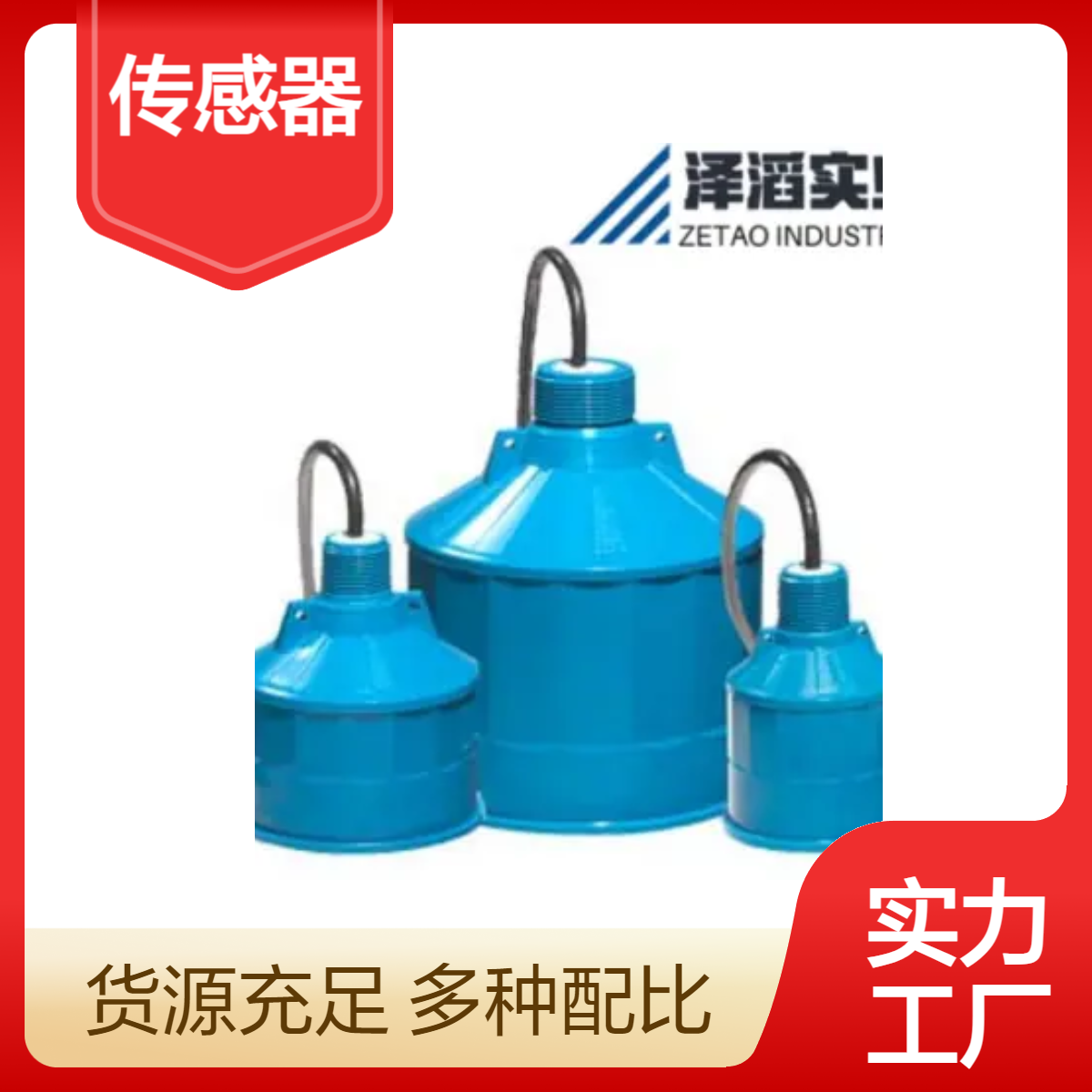 7ML1118-0BA30 西门子 Echomax XPS-15 传感器 超声波液位计