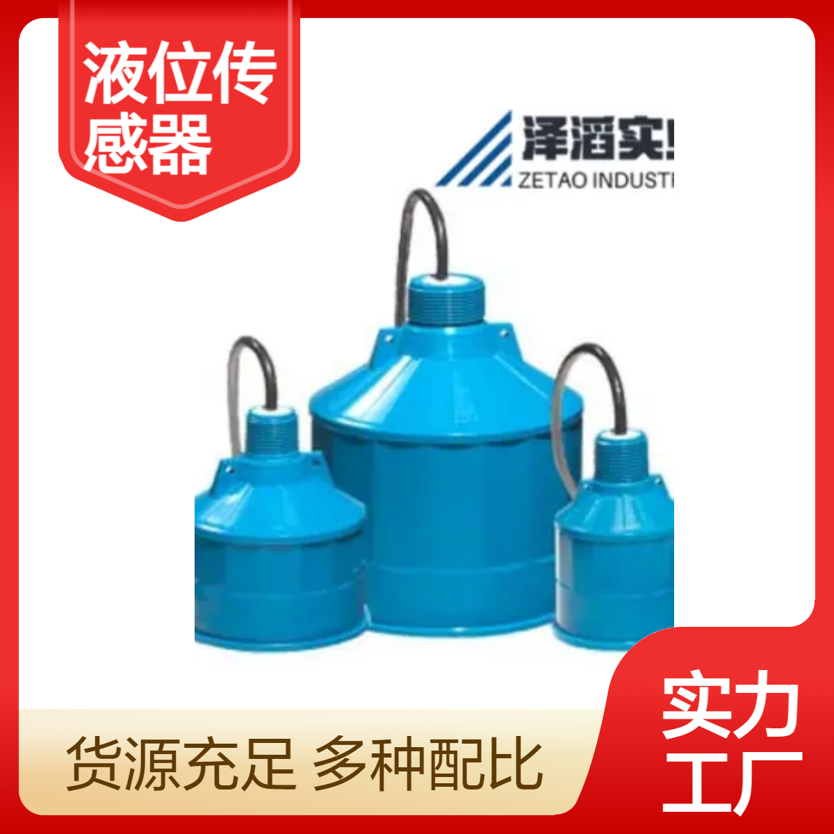 7ML1118-0CA30 西门子 Echomax XPS-15 超声波液位传感器