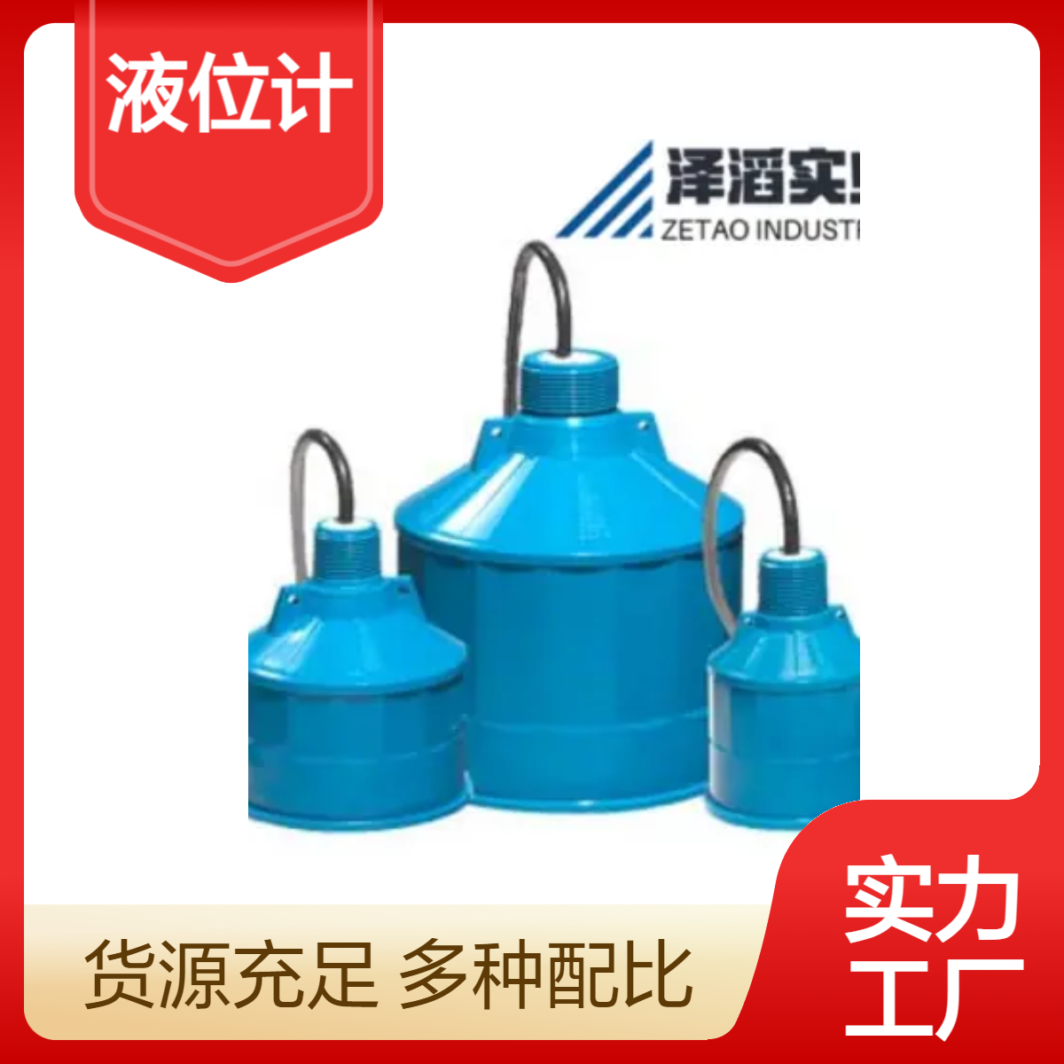 7ML1118-1BA30 西门子 Echomax XPS-15 传感器 超声波液位计