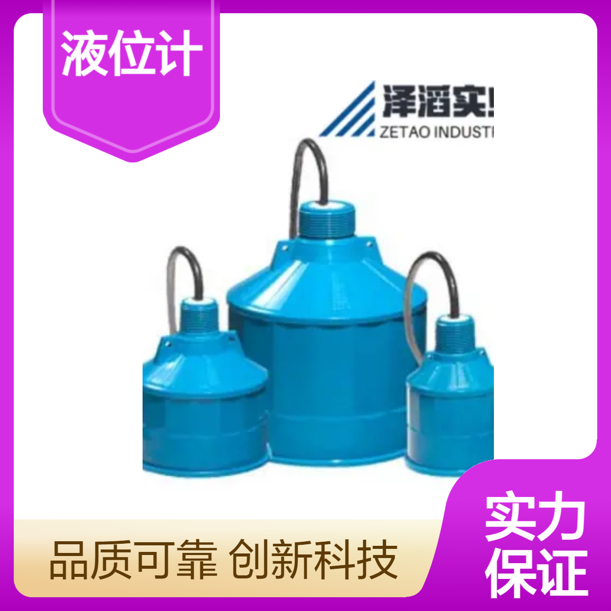 7ML1118-1FA30 西门子 Echomax XPS-15 传感器 超声波液位计