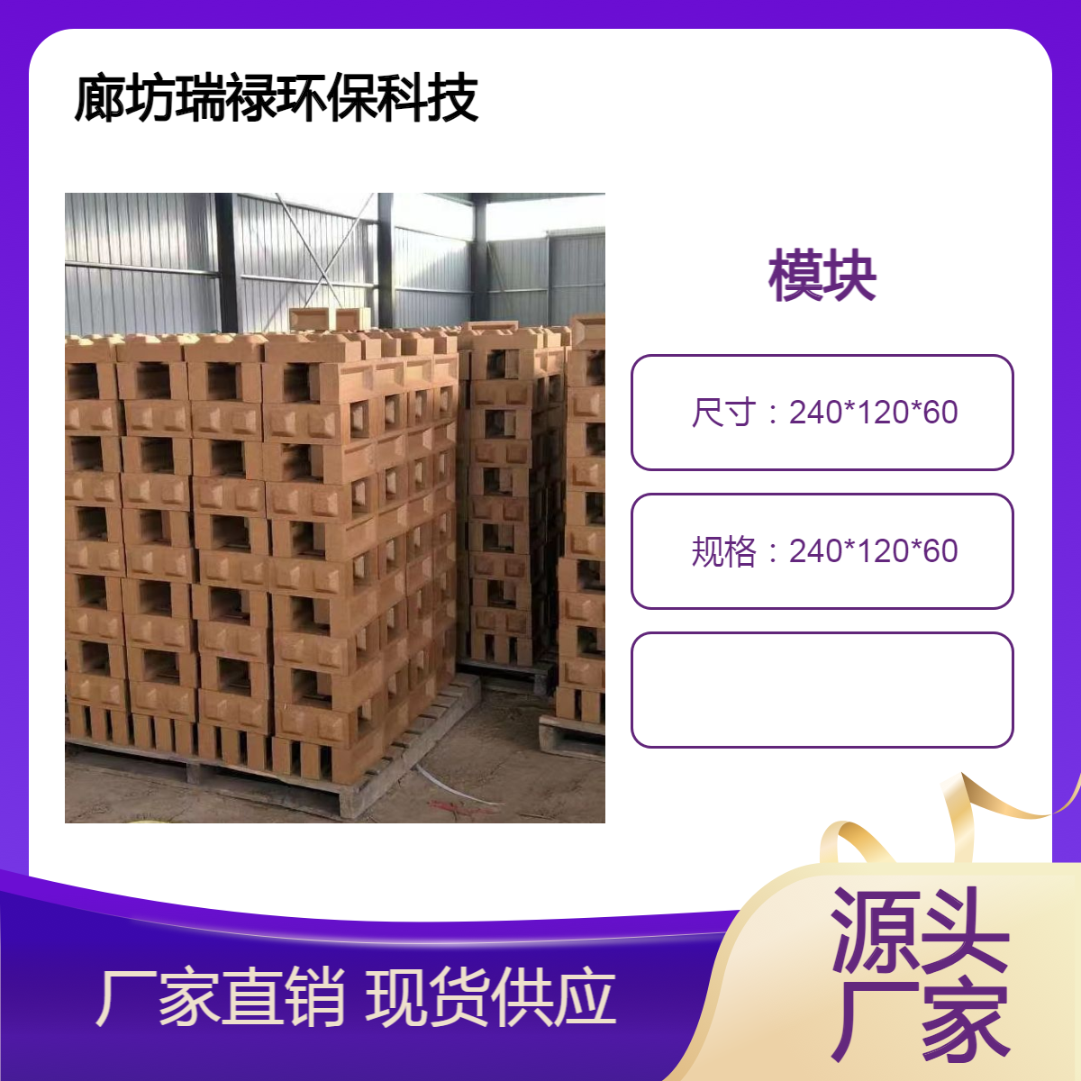 胀型电缆阻火模块 高温长方形防火砖规格240*120*60一立方块数