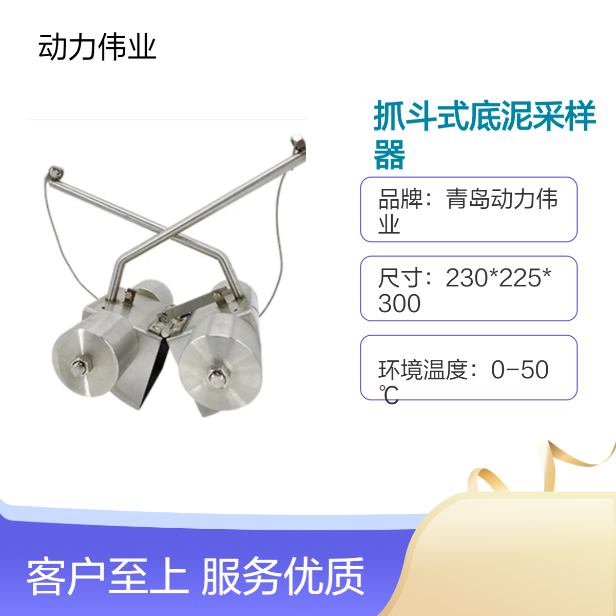 淤泥采集器DL-DN抓斗式底泥采样器多规格可选