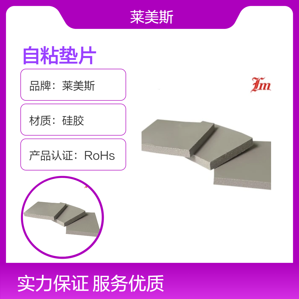 cpu加工导热绝缘硅胶片减震背胶自粘垫片 软性硅胶垫