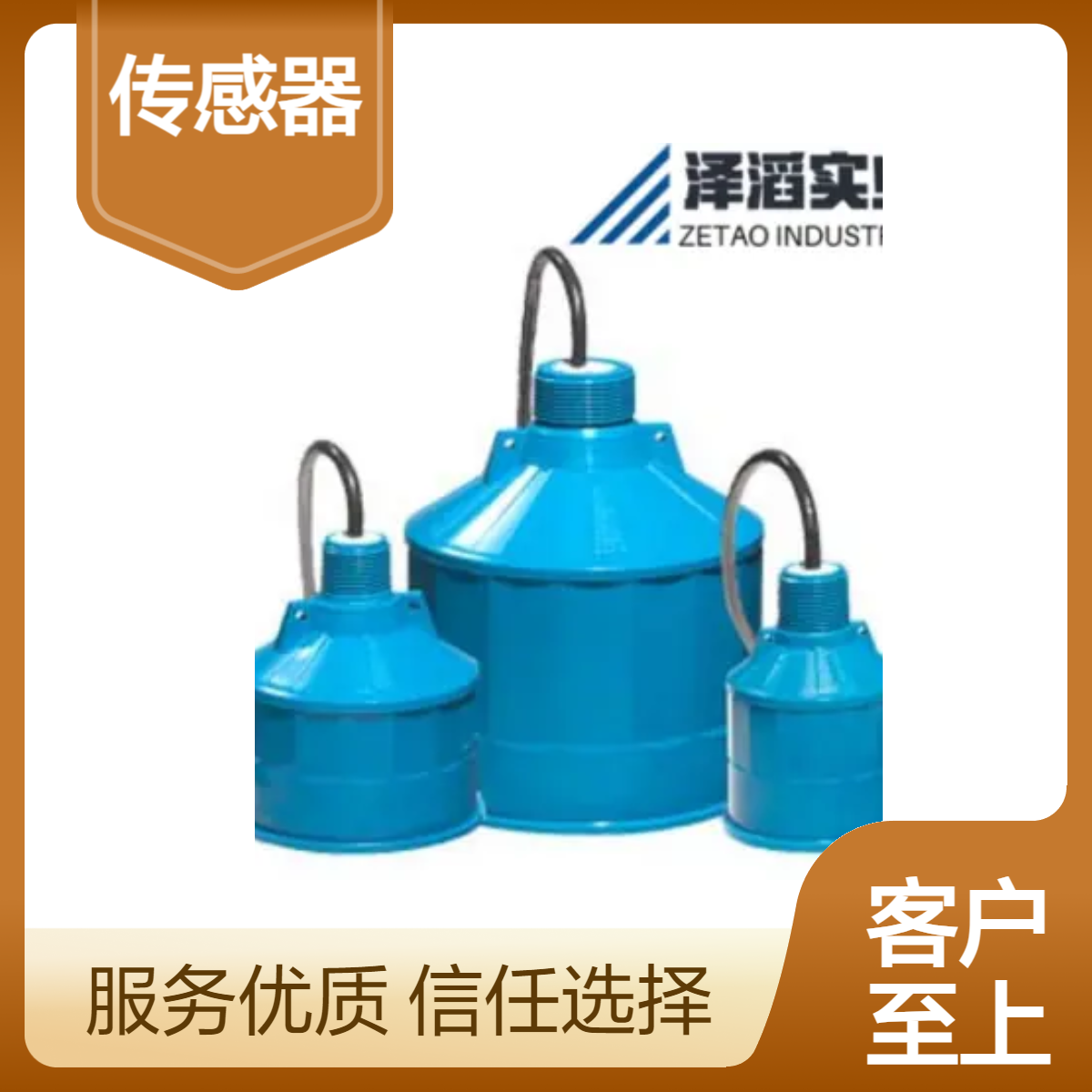7ML1118-3CA34 西门子 Echomax XPS-15 超声波传感器