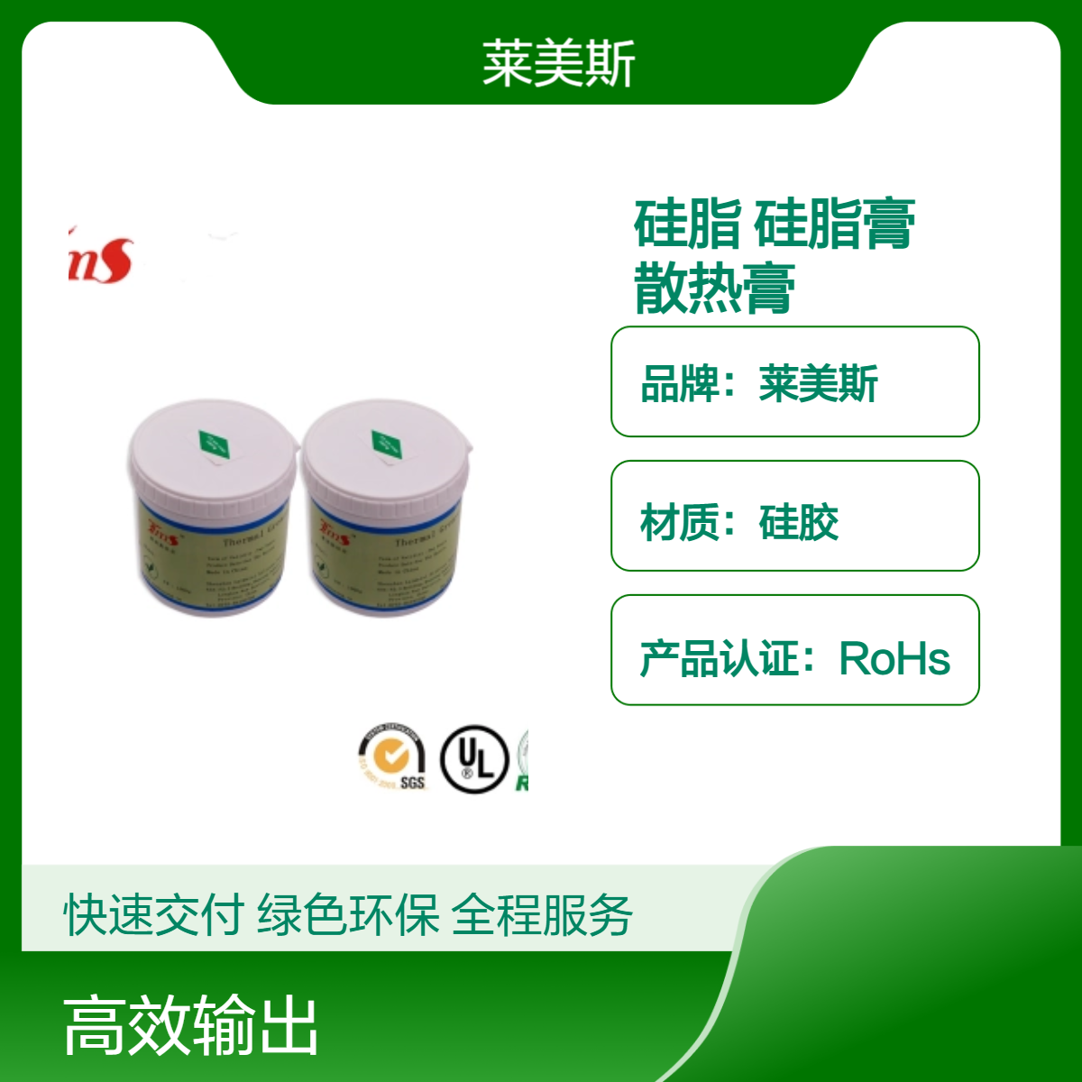 热导硅脂 一公斤大桶耐用硅脂膏 灰色加工定制散热膏