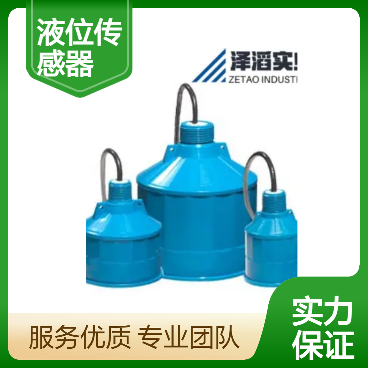 7ML1123-0FA50 西门子 Echomax XPS-30 超声波液位传感器