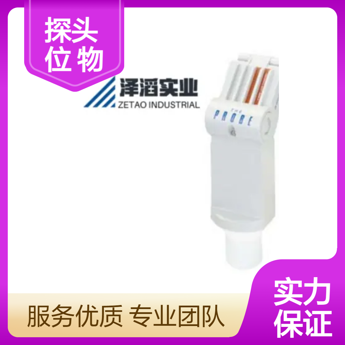 7ML1201-1EE00 西门子 探头 超声物位 物位计