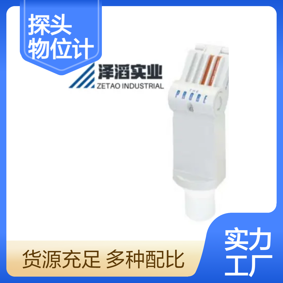 7ML1201-1EF00 西门子 探头 超声物位 物位计 液位计