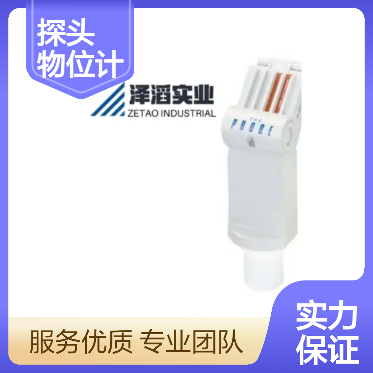 7ML1201-1EK00 西门子 探头 超声物位 物位计 液位计