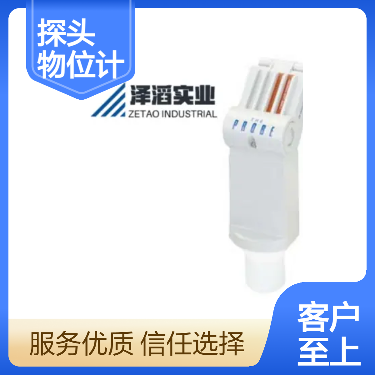 7ML1201-1GE00 西门子 探头 超声物位 物位计 液位计